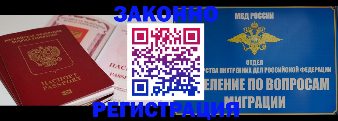 регистрация для школы в Омской области
